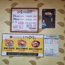 낙식곰탕 이미지