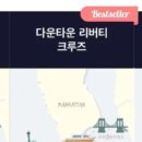 월스트리트 피자 이미지