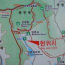 2018년 12월 20일 제 815차 빛고을새즈믄산악회 정기산행안내 만연산(668m)송년산행(화순) 이미지