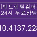 주식회사 스포빌 이미지