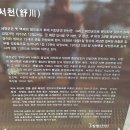 송림투어