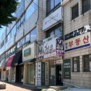 이민영 헤어 | [대구/대봉동] 이민영메이크업, 대구돌잔치헤메 후기