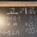 고령명품한우 이미지