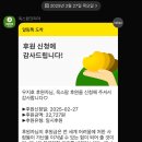 팔찌는 놓쳐버렸지만 후원했어! 이미지