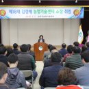 성주군농업기술센터 이미지