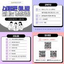 영상미디어센터 세미나실 이미지