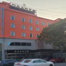 미송온천호텔 이미지