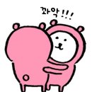 유별난 가위 | [집사일기] 고양이 중성화 끝난 후, 초예민 고양이로 변해.. 집사“깜놀”