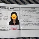 서현1동주민센터내 이미지