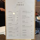 창선교 밑 | 남해 지족 빵 맛집 베이커리 카페 샘성에서 바다 뷰 보며 쉬어가기