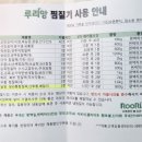하니온 허브 이미지