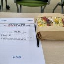 포항남부경찰서(292031) | 2025 포항시 자동차 기초 워크숍 수강한 후기