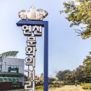 수레울 폭포공원 이미지