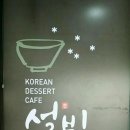 롯데리아신정네거리역 이미지