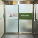 마이비산부인과의원 이미지