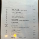어니언키친 이미지
