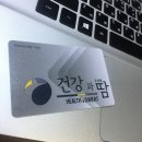 (주)건강과 땀 휘트니스 이미지