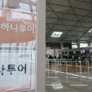 주주여행사 이미지