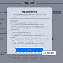 으뜸 티스토리