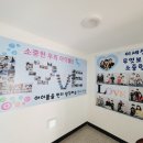 합기도 중앙관 이미지