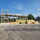 성진건설 주식회사 이미지