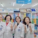 미화약국 이미지