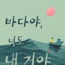 책바다 이미지