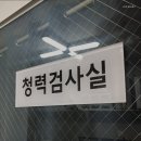 동산보청기센터