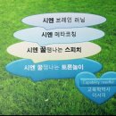 키즈 스토리텔러 이미지