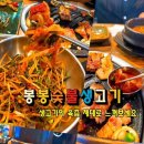 충렬대로181번길 이미지