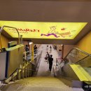 올더그라운드 | 죽전 이마트 리뉴얼 스타필드마켓 죽전점 후기 (휴무일 티니핑)