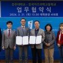 한국치즈과학고 이미지