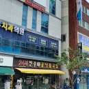 중부대로24 이미지