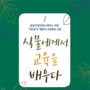 뿌리교육출판