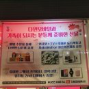 다원모바일 네이버블로그