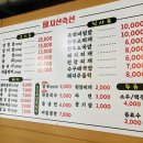 지산축산 이미지