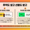 레츠플레이 이미지