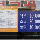 병점세차장 이미지