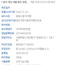 파워란트팜