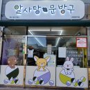 모리커피 양덕점 이미지