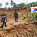 국방부 유해발굴단 현장 위문 이미지