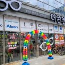 더존 안경 이미지