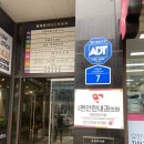 제일편안의원 이미지