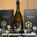 2015 | [돔페리뇽 무라카미 다카시] 에디션 2015 빈티지 후기｜한정판 샴페인 언박싱 리뷰