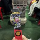 봉우재로 | 홍길동회수산 방어회 웨이팅 후기