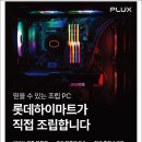 입장PC 이미지