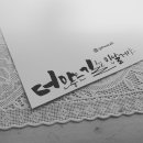 감성끄적
