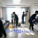 홈케어서비스연구소 이미지