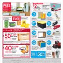[하와이 쇼핑] Office Depot &amp; Office Max(문구/사무용품 전문점) '주간세일(Stock Up &amp; Save) 정보' -＞ 2017년 10월 1일 ~ 7일 이미지