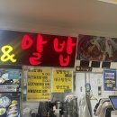 초밥앤알밥 | 구로 ㅣ 신도림 테크노마트 맛집, 초밥엔알밥 가성비 점심 후기